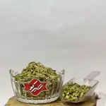 Cardamom Grade 2 250g